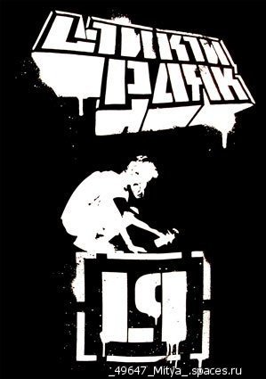 LP-