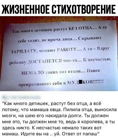 podborka-prikolnyh-kommentariev-181