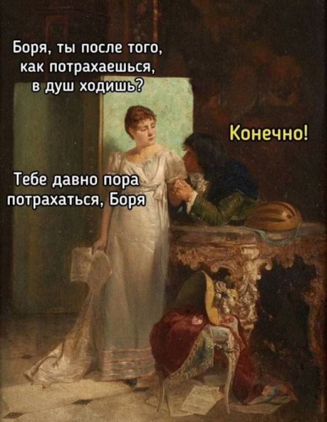Prikoly-i-yumor 29387