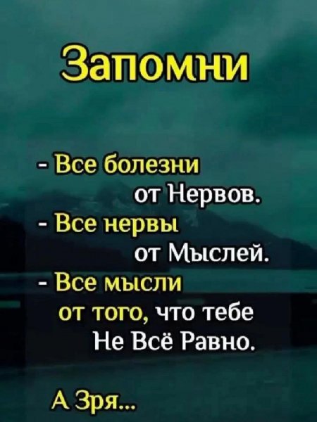 Ну и зря!!!