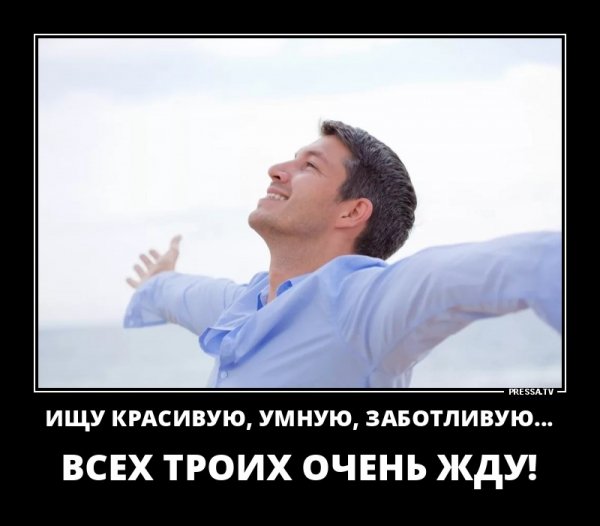 Очень жду!