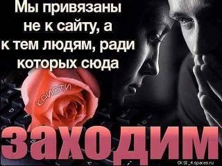 Заходим на сайт