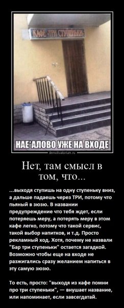 Три ступеньки