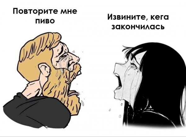 Ужас 21 века
