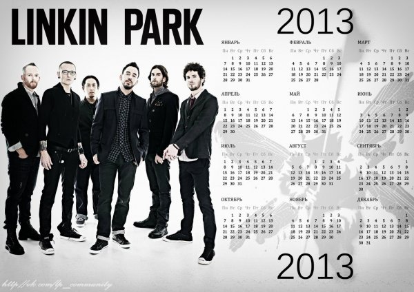 Linkin Park календарь