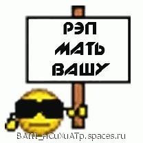 Rep mat vawu-