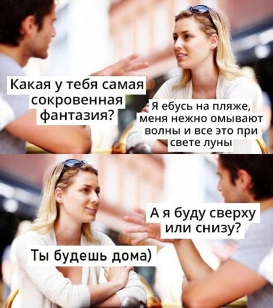 Chernyj-jumor-i-poshlye-shutki-dlja-teh-kto-v-teme-27