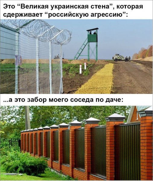 Зато они духом сильны