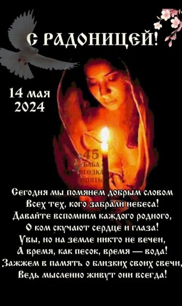 IMG 20240514 142529