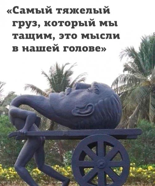 Груз