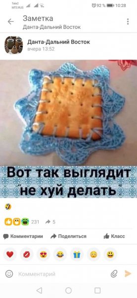 IMG-20190914-WA0030