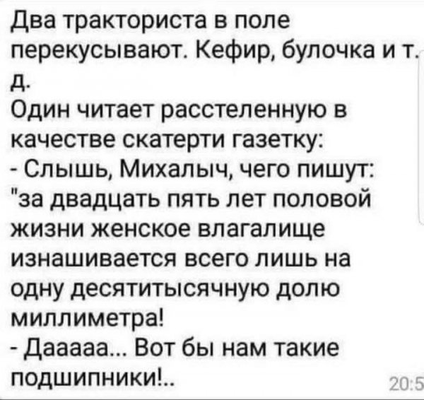 IMG 20260317 175224