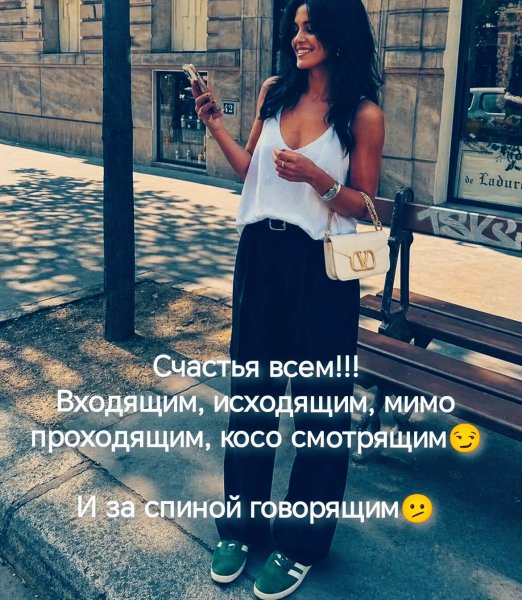 Счастья Всем!!!