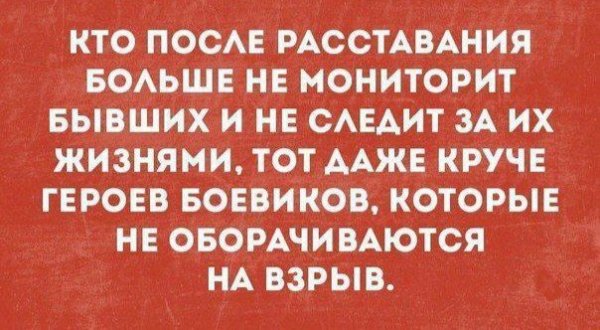 Не оборачивайтесь )
