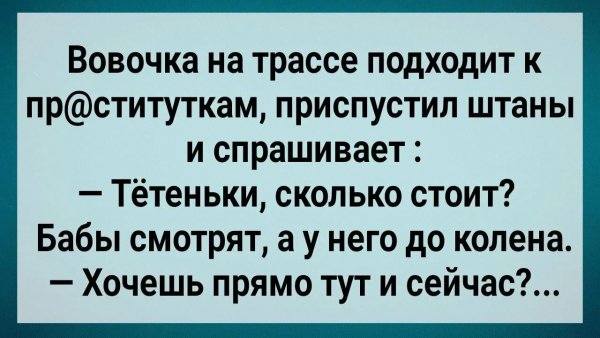Вовчик с 22