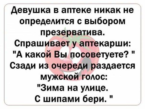 Prikol YUmor-wap sasisa ru