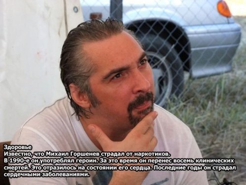 10-faktov-o-soliste-korol-i-shut-mihaile