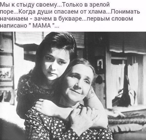 МАМА