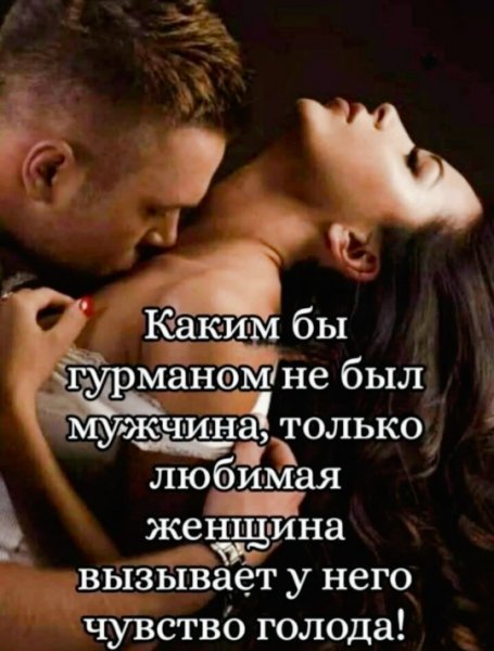 Любовь