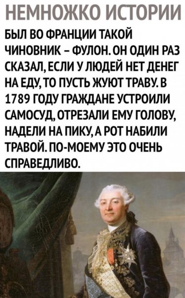 Ecbb08583e chernyj-jumor-poshlost-da-pozhalujsta-18