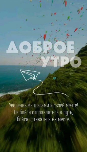 Друг мой!