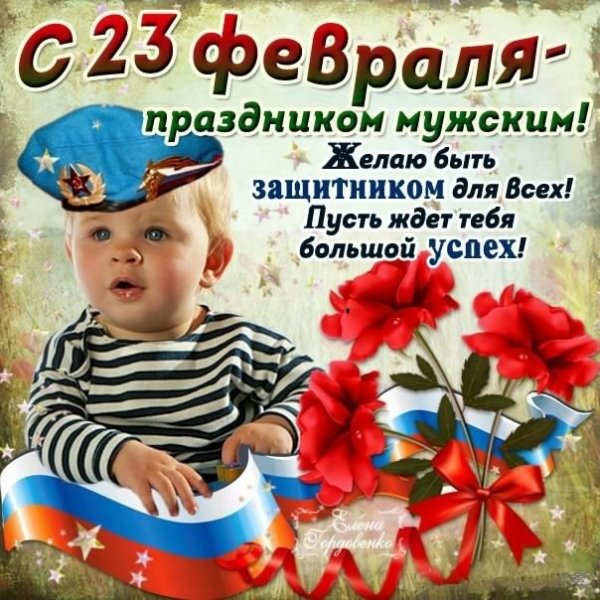 chto podarit parnju na 23 fevralja
