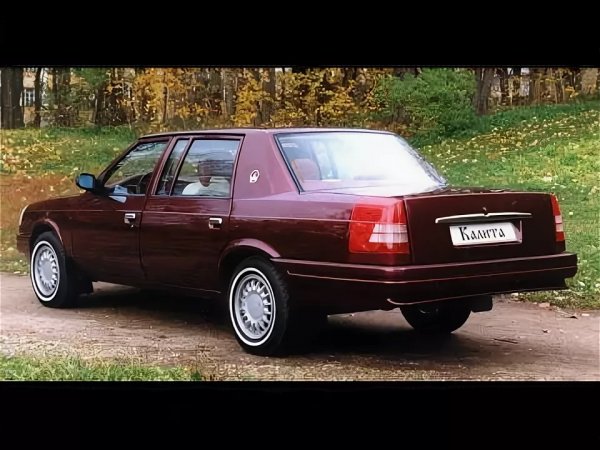 Москвич Иван Калита А001МО77, выпущен 1999 год