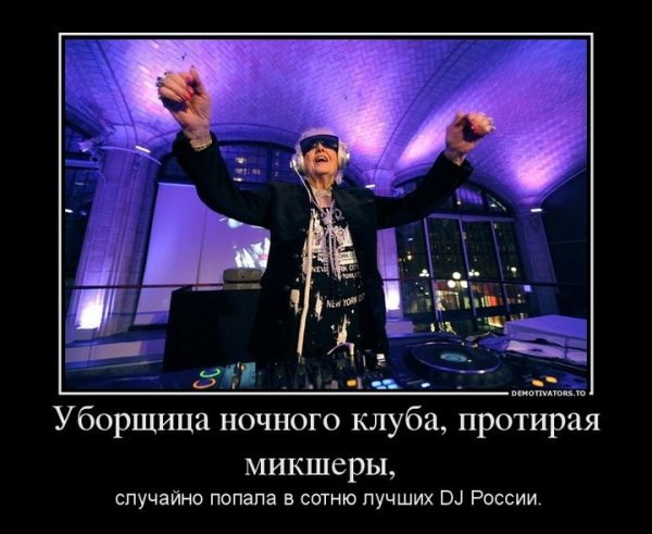 Опаньки!