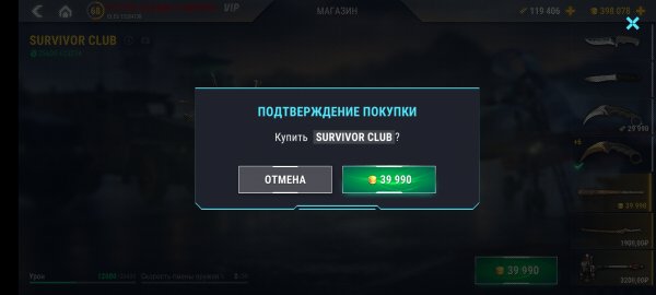 k галды, Modern Strike Online