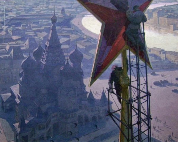 А. Михайлов - Над Москвой. Установка звезды, (1960-е)