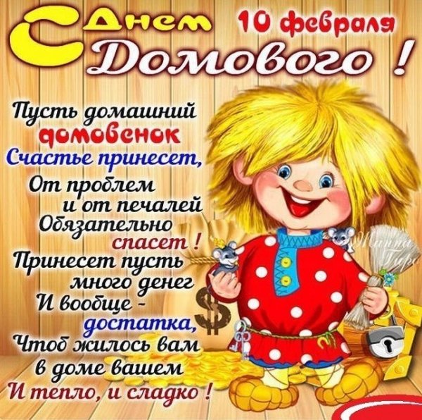 Изображение viber 2023-02-10 00-10-18-639