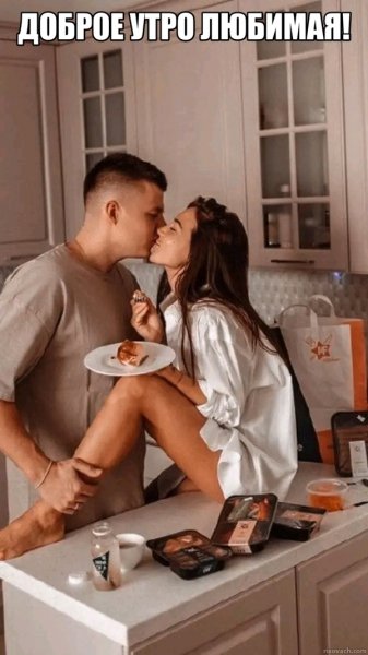 Risovach.com (1)