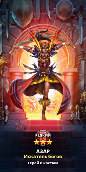 Empires &amp; puzzles 108619