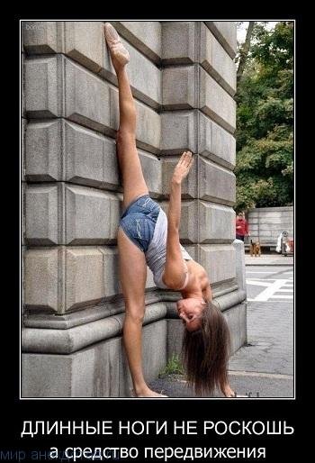 демотиватор-про-девушку