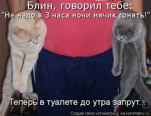 Блин