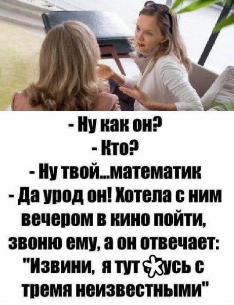 Вот урод )