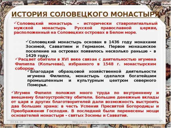 История