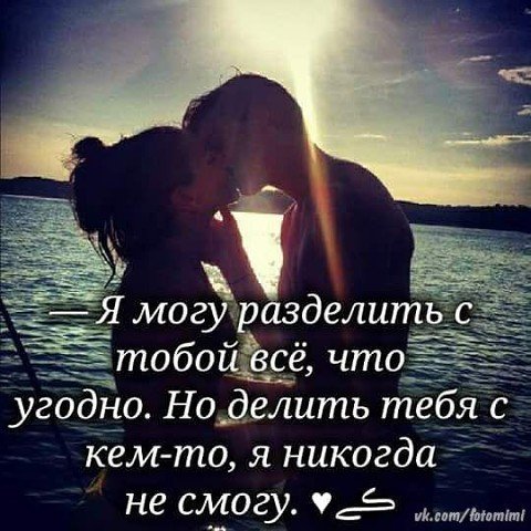 ne otdam nikomu nasimke ru
