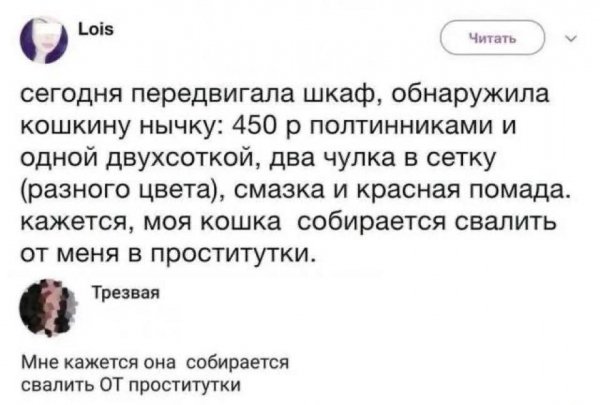 Нычка)