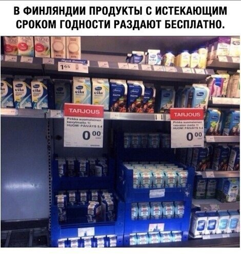 Вот такой прикол от финов)