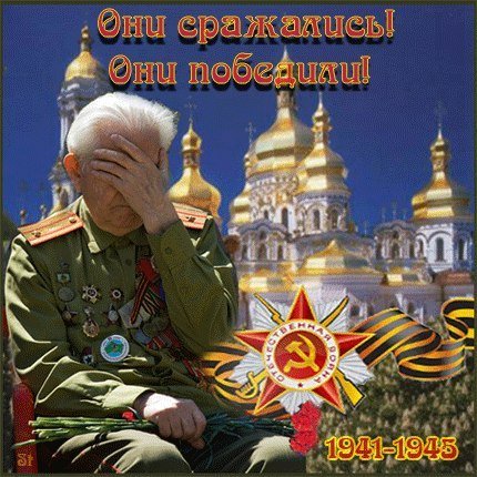 9мая