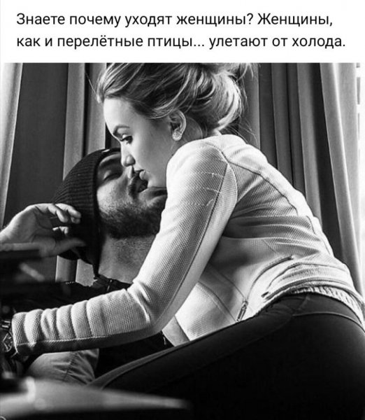 Любовь