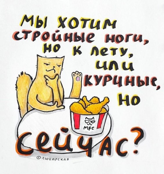 49eb0638f6 memov-i-smeshnyh-foto-podborka-6