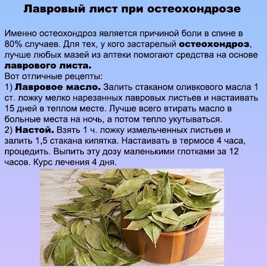 Для нашего здоровья