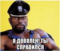 Mem