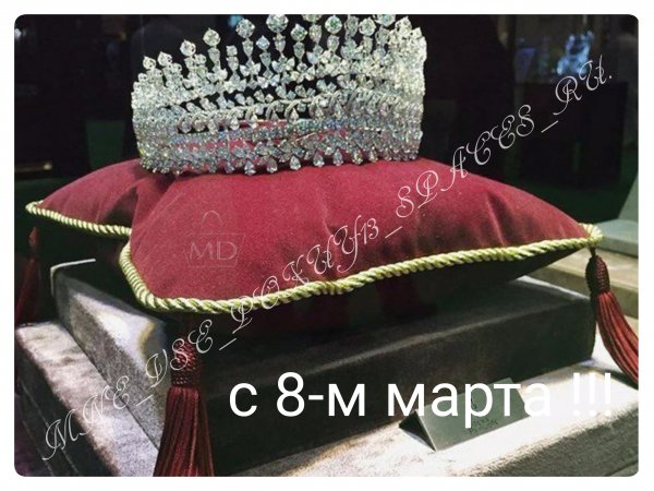 MNE VSE POXUY13