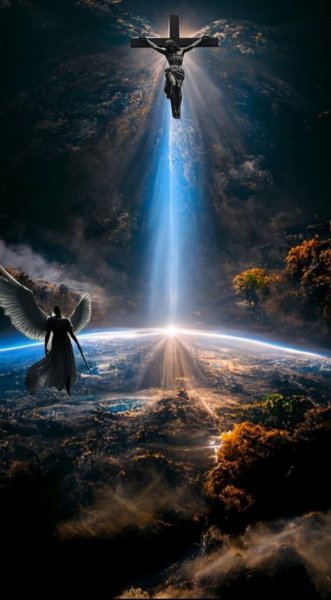 Спаси и Сохрани