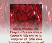 2yxa ru Pozdravlenie s Dnem svyatogo Val