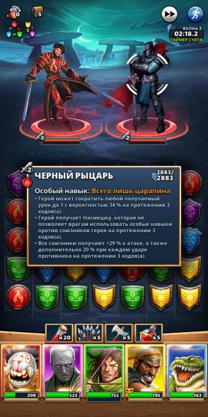 Empires &amp; puzzles 108433