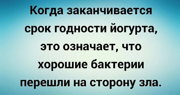 Переход )